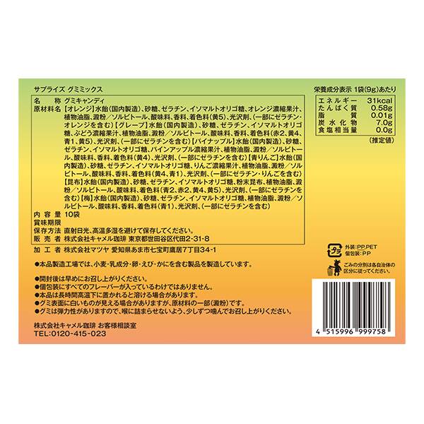 商品写真