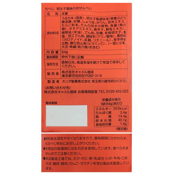 商品写真