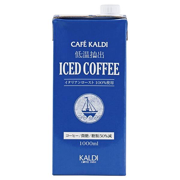カフェカルディ　低温抽出アイスコーヒー　微糖　1000ml