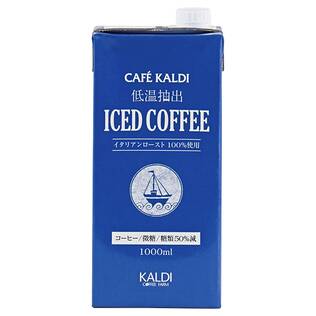 カフェカルディ　低温抽出アイスコーヒー　微糖　1000ml【アウトレット】【賞味期限：2022/7/1】