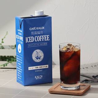 カフェカルディ　低温抽出アイスコーヒー　微糖　1000ml【賞味期限：2024/5/24】