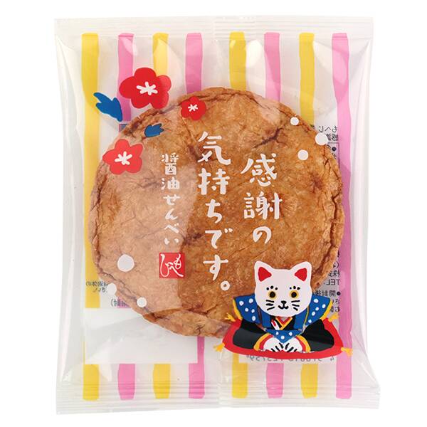商品写真