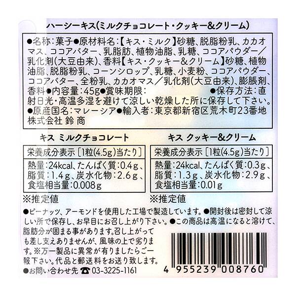 商品写真