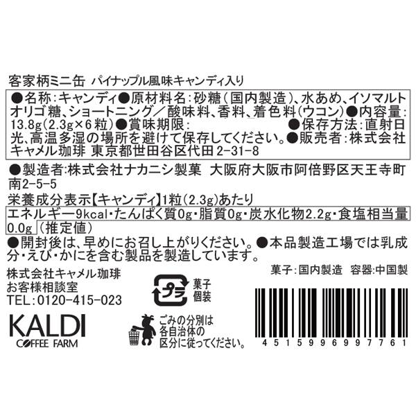 商品写真