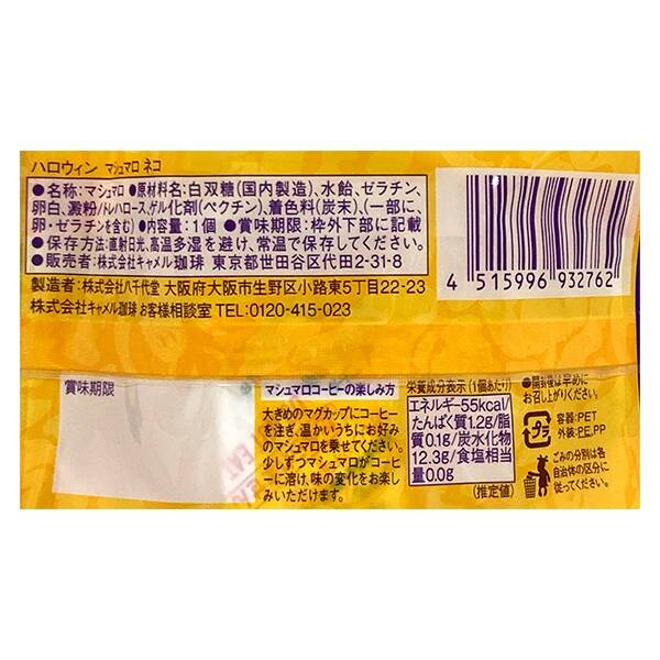 商品写真
