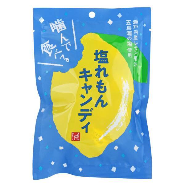 商品写真