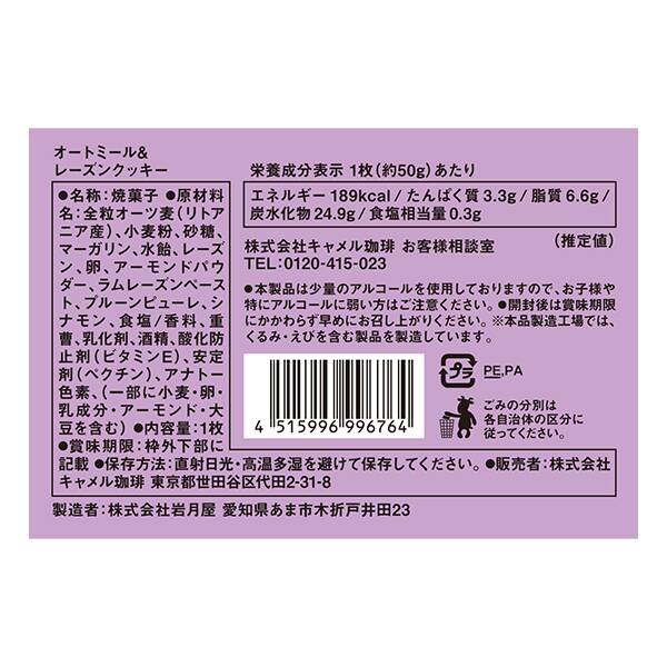 商品写真
