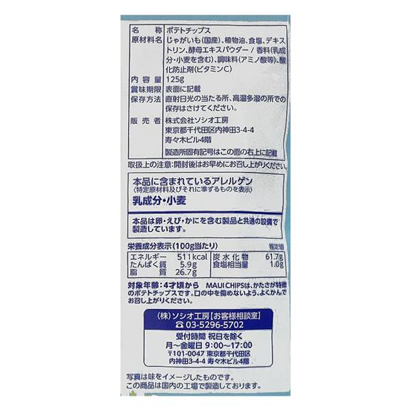 商品写真