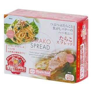 【冷蔵】マリンフード　たらこスプレッド　150g【賞味期限：2024/7/27】