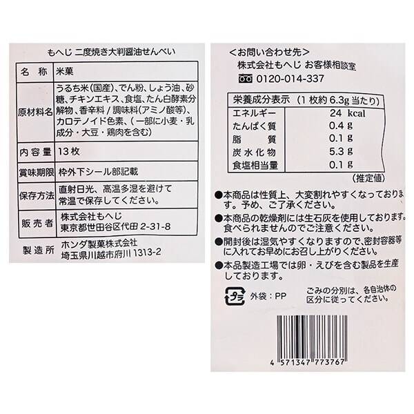 商品写真