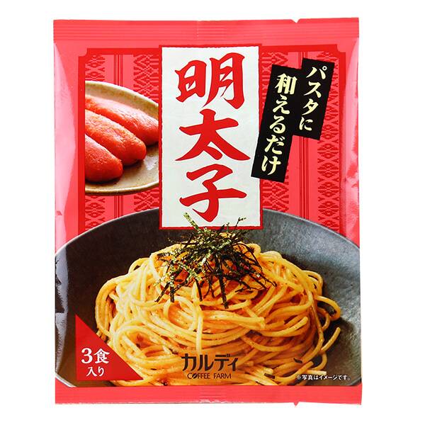 パスタに和えるだけ明太子　3p