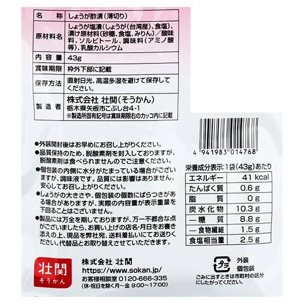 商品写真