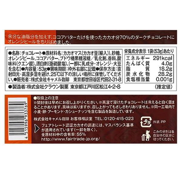商品写真