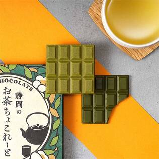 静岡のお茶ちょこれーと　抹茶・玄米茶　2枚