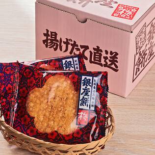 オンラインストア限定　銀座花のれん　銀座餅　梅味　7枚【賞味期限：2025/5/18】