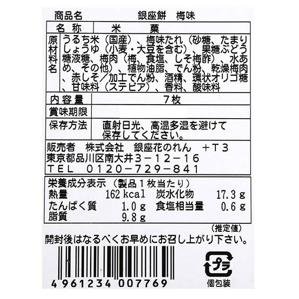 商品写真