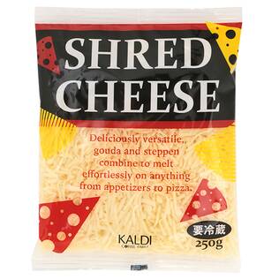 【冷蔵】シュレッドチーズ　250g【賞味期限：2025/5/22】