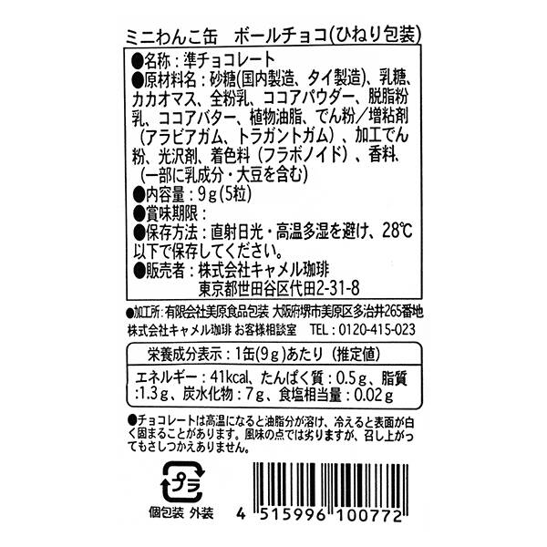 商品写真
