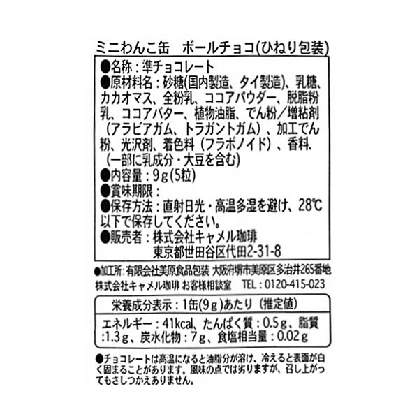 商品写真