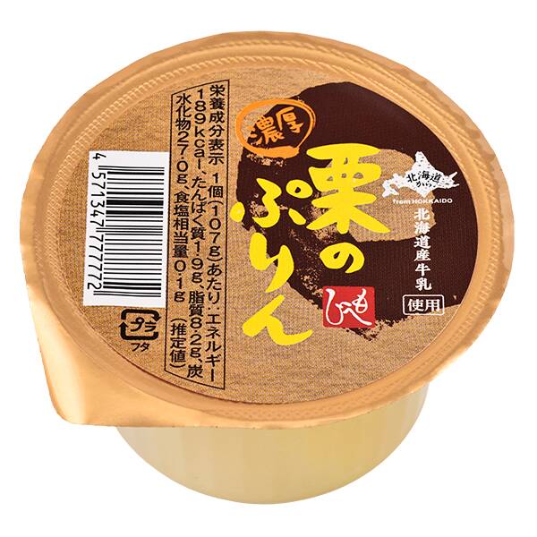 商品写真