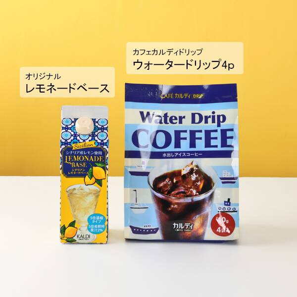商品写真