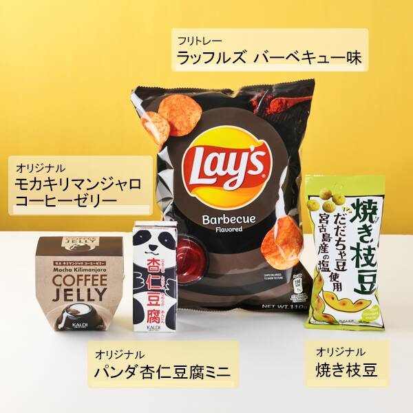 商品写真