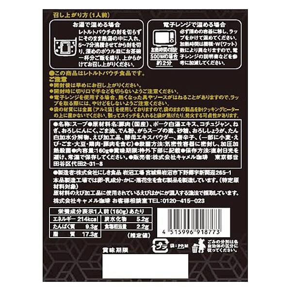 商品写真