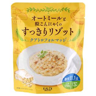 オートミールと粒こんにゃくのすっきりリゾット　クアトロフォルマッジ　150g