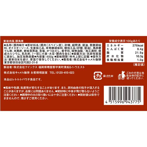 商品写真