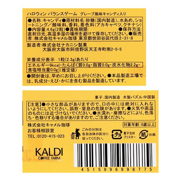 商品写真