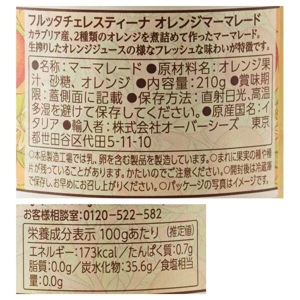 商品写真