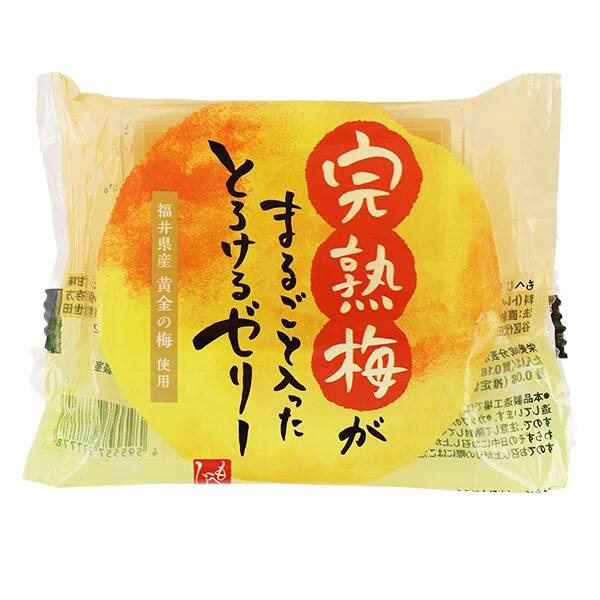 商品写真
