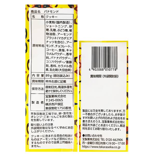 商品写真