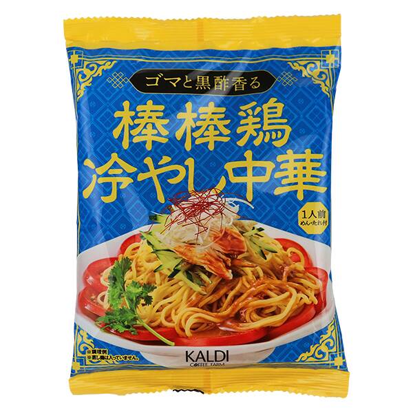 棒棒鶏冷やし中華　1食