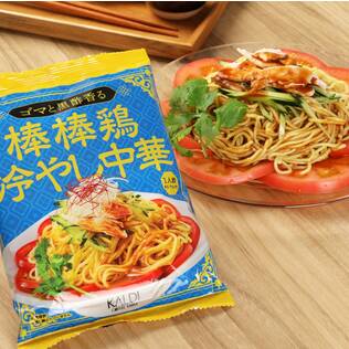 棒棒鶏冷やし中華　1食【アウトレット】【賞味期限：2026/8/12】