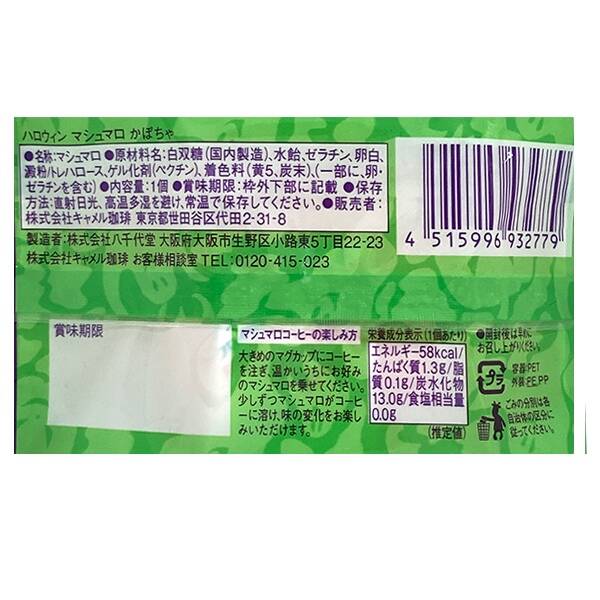 商品写真