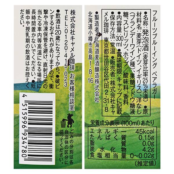 商品写真
