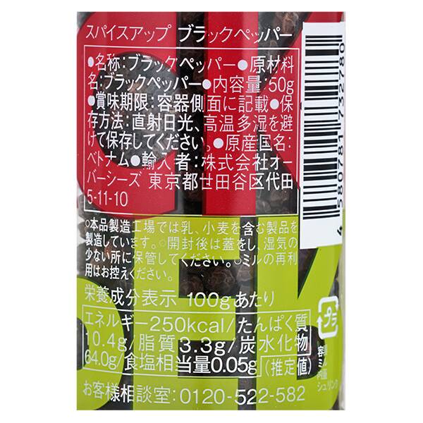 商品写真
