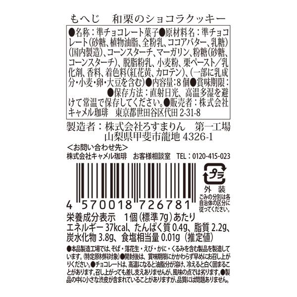 商品写真
