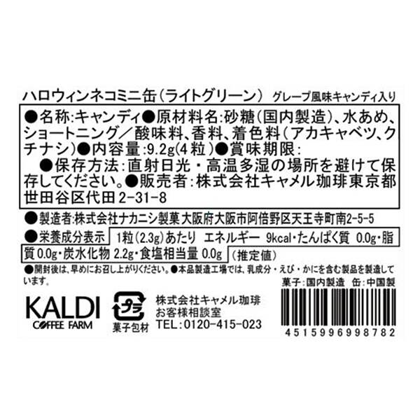 商品写真