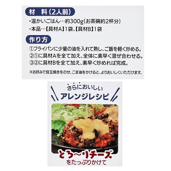 商品写真