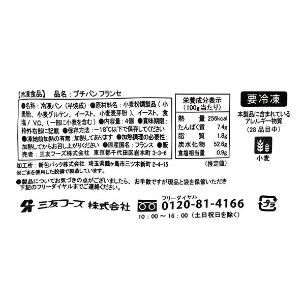 商品写真
