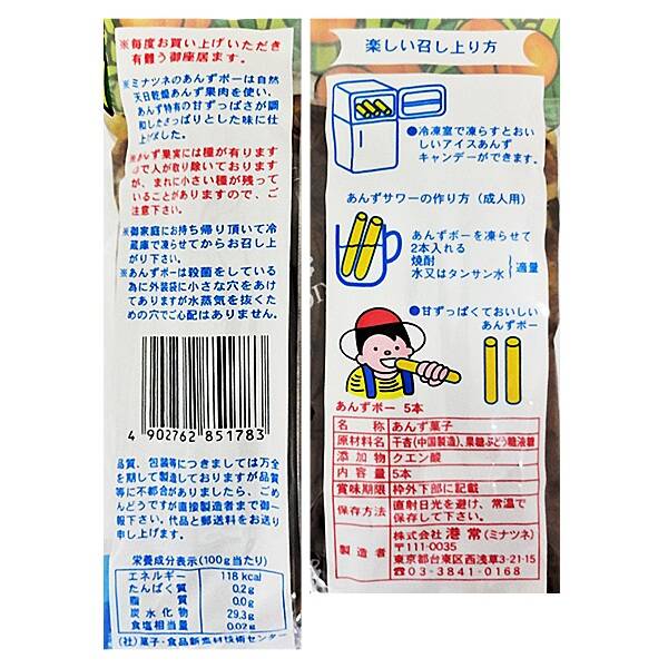 商品写真