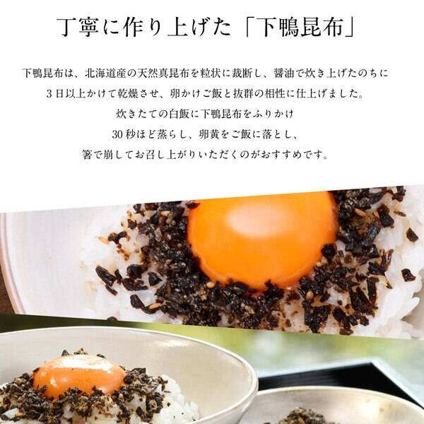 オンライン限定 下鴨茶寮 至高の昆布 カルディコーヒーファーム オンラインストア オンライン限定 下鴨茶寮 至高の昆布 カルディコーヒーファーム オンラインストア