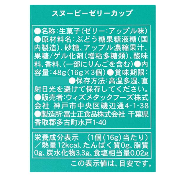 商品写真