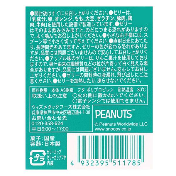 商品写真