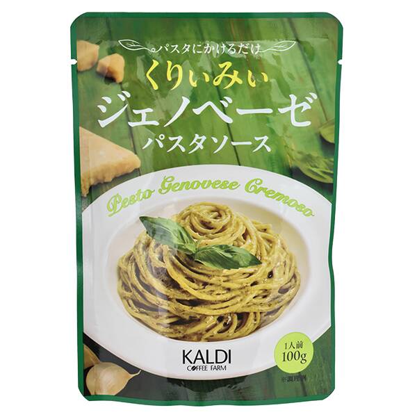 くりぃみぃジェノベーゼパスタソース　100g