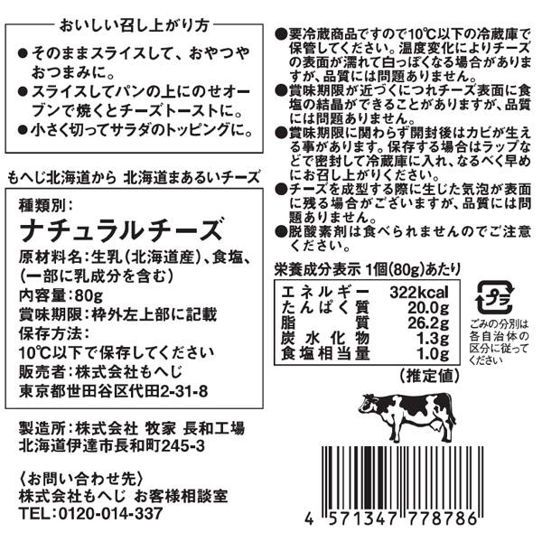 商品写真