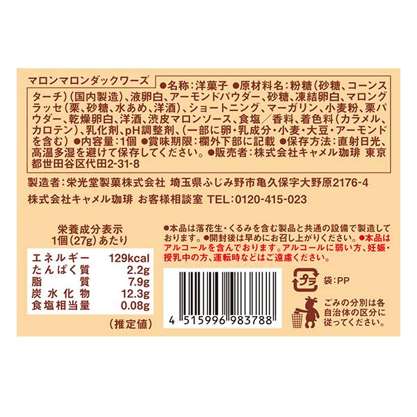 商品写真