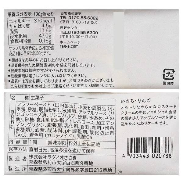 商品写真